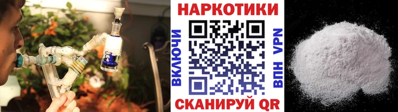 Где найти наркотики Одинцово А ПВП  Марихуана  МЕФ  Гашиш 