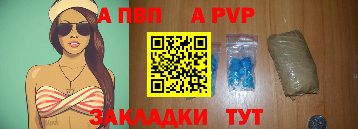 Кокаин Одинцово