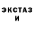 ЭКСТАЗИ 280мг Deni ZET