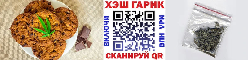 Cannafood конопля  купить наркотики цена  mega   Одинцово 