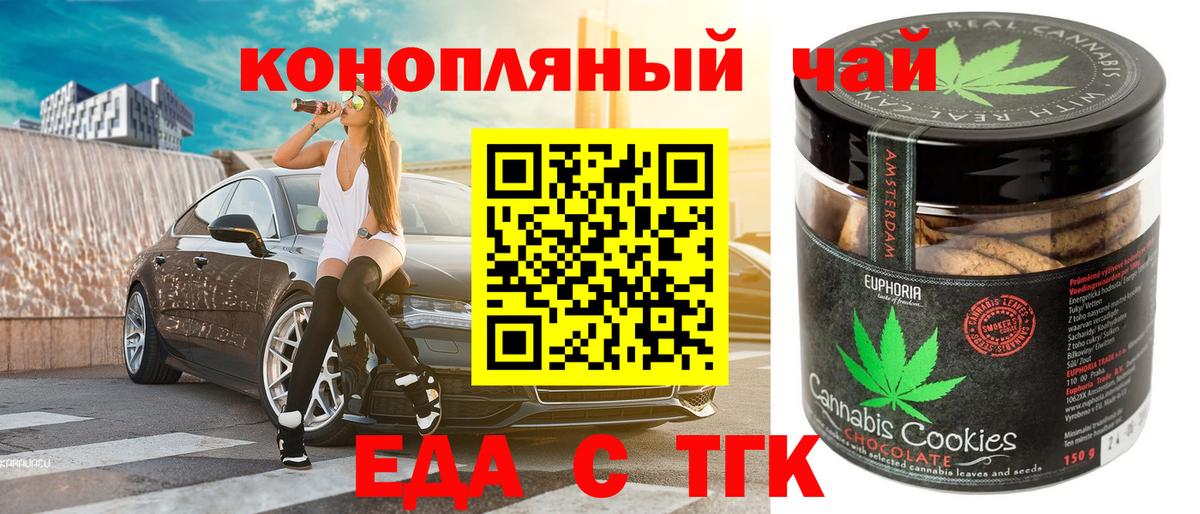 ГАШ  COCAIN  МЕТАМФЕТАМИН  Вход с VPN  Одинцово  Мефедрон   Марихуана 