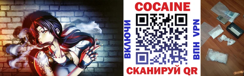 COCAIN Колумбийский  Одинцово 