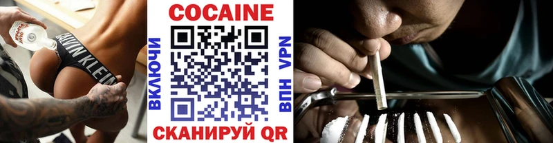 COCAIN Перу Одинцово