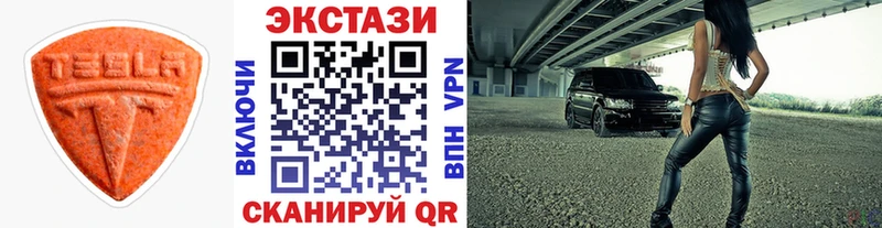 Ecstasy бентли  Одинцово 