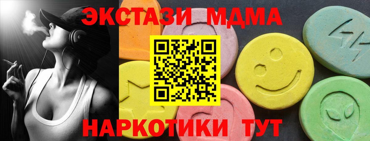 ЭКСТАЗИ Philipp Plein  Вход с VPN  Ecstasy  Одинцово 