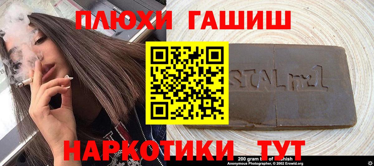 Гашиш индика сатива Одинцово