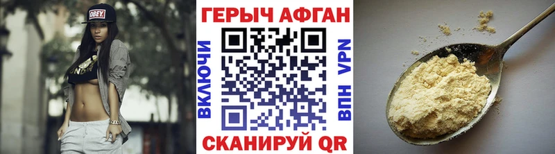 OMG зеркало  Одинцово  ГЕРОИН гречка 