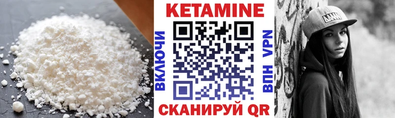 darknet какой сайт  где найти наркотики  Одинцово  Кетамин VHQ 