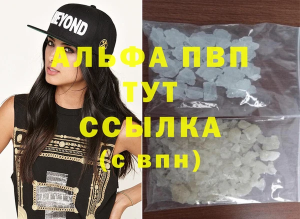 герыч Абдулино