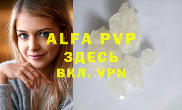 герыч Абдулино