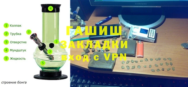альфа пвп VHQ Алексин