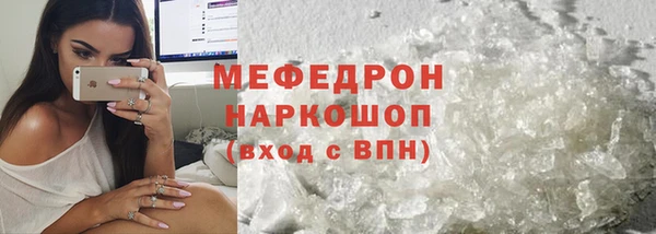 mix Абинск