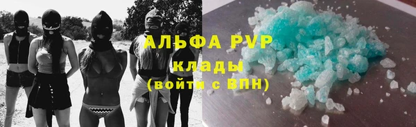 МДПВ Абаза