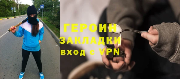 mix Абинск