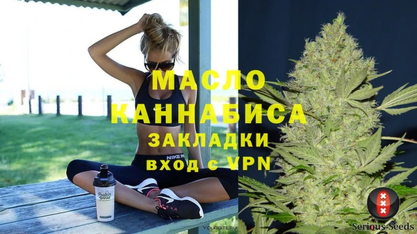 mix Абинск