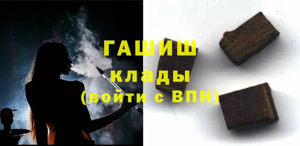 герыч Абдулино