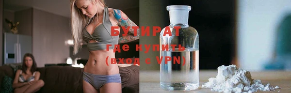 альфа пвп VHQ Алексин