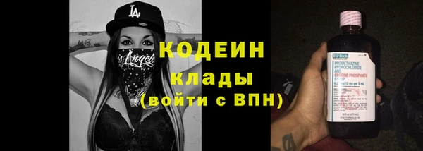 mix Абинск