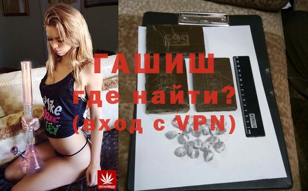 герыч Абдулино