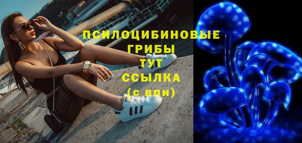 герыч Абдулино