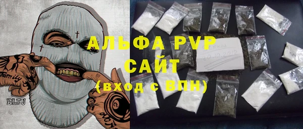 МДПВ Абаза