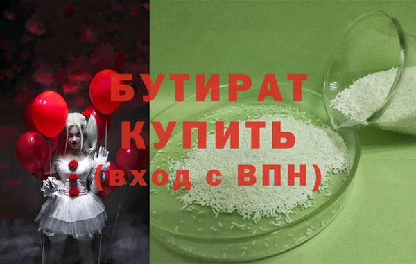 герыч Абдулино