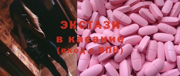 альфа пвп VHQ Алексин