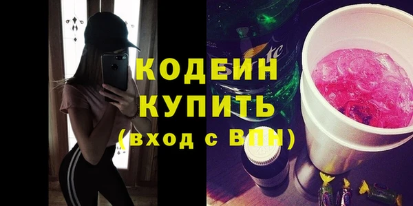mix Абинск