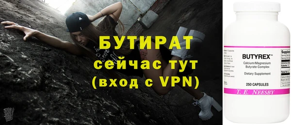 МДПВ Абаза