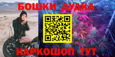 дурь Уссурийск