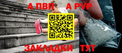 гидра Усть-Илимск