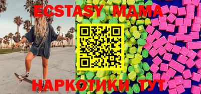MDMA Усть-Джегута