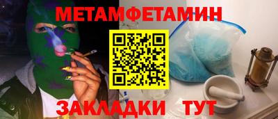 MDMA Усть-Джегута