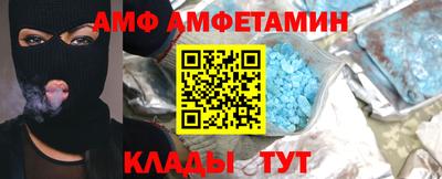 гидра Усть-Илимск