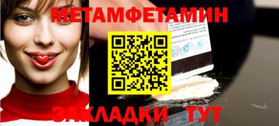 гидра Усть-Илимск