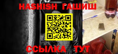 гидра Усть-Илимск