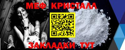 MDMA Усть-Джегута