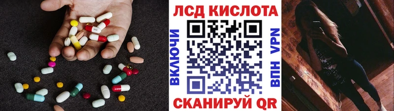 Лсд 25 экстази ecstasy  площадка наркотические препараты  Одинцово  наркота 
