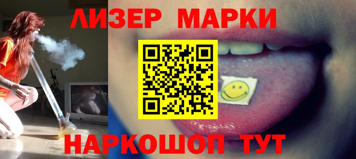 Лсд 25 экстази ecstasy  Вход с VPN  Одинцово  LSD-25 экстази кислота 