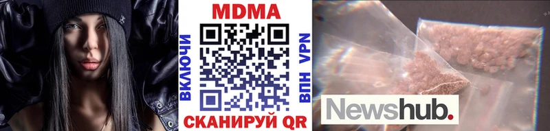 MDMA VHQ купить цена дарк нет как зайти Одинцово