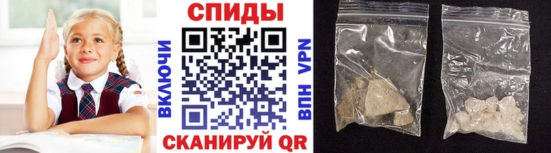 Первитин мет  Одинцово 