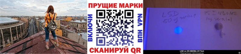 hydra онион  Одинцово  Наркотические марки 1500мкг  где купить наркоту 