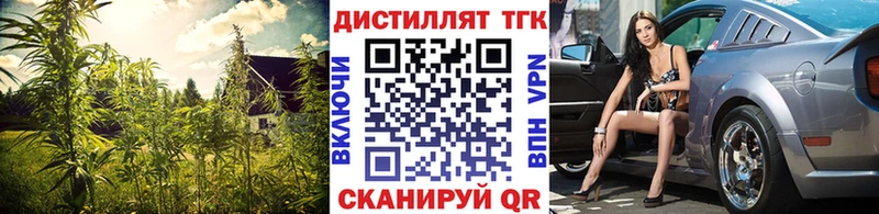 Дистиллят ТГК концентрат  darknet Telegram  Одинцово 