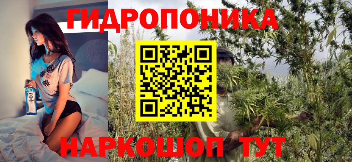 Одинцово  Бошки марихуана LSD WEED  Вход с VPN  Шишки марихуана LSD WEED  Конопля индика 